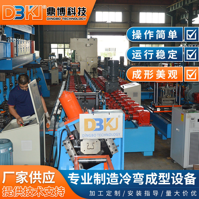 重型仓储货架立柱机械设备管材冷弯成型机组全自动生产线,机械设备,其他机械设备,淘宝优惠券,粉丝福利购,淘宝优惠卷