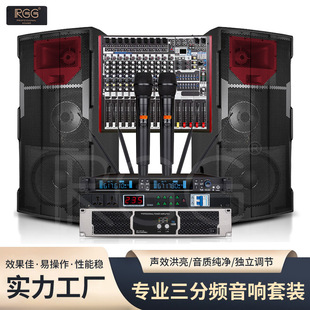 1300W大功率双十五寸防水音响全套三分频户外演出专业音箱套装