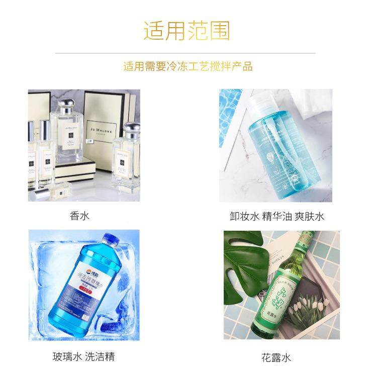 香ZF-XSJ-I水制造一体机冷凝萃取艺设备冻搅拌过滤化妆花露品冷水