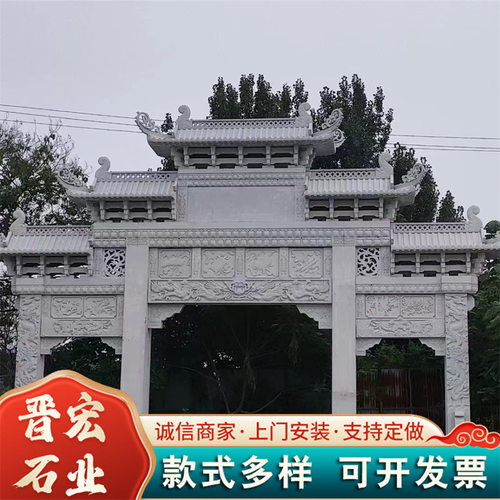 可加工定制寺庙景区古建青石石牌坊 村庄入口石门楼 源头厂家直发