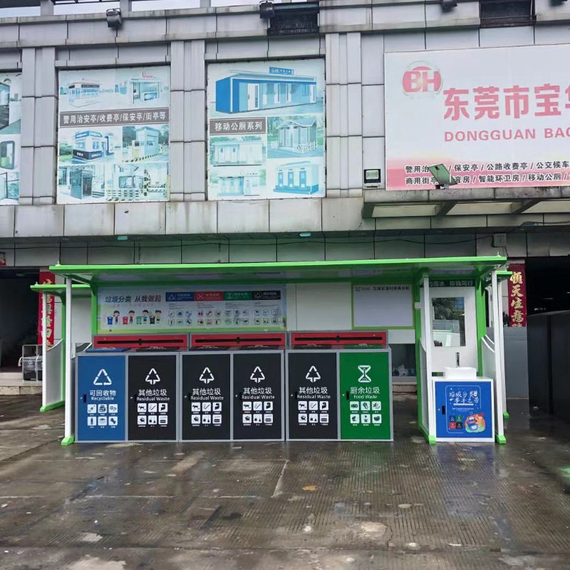 不锈钢垃圾桶户外街道乡镇垃圾分类收集点环卫垃圾箱配套垃圾亭,商业/办公家具,垃圾亭/垃圾房,淘宝优惠券,粉丝福利购,淘宝优惠卷