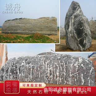 雪浪石石雕景观石户外公园园林观景石刻字石别墅庭院造景石门牌石