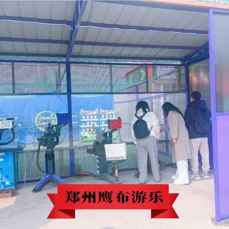 河南鹰部落游乐气炮枪厂家激光打气球射击打靶枪炮城气炮枪设备,商业/办公家具,商业美陈,淘宝优惠券,粉丝福利购,淘宝优惠卷