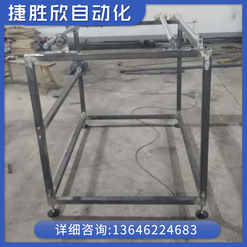 厂家生产定制加工放料架 不锈钢置物架 机械架子