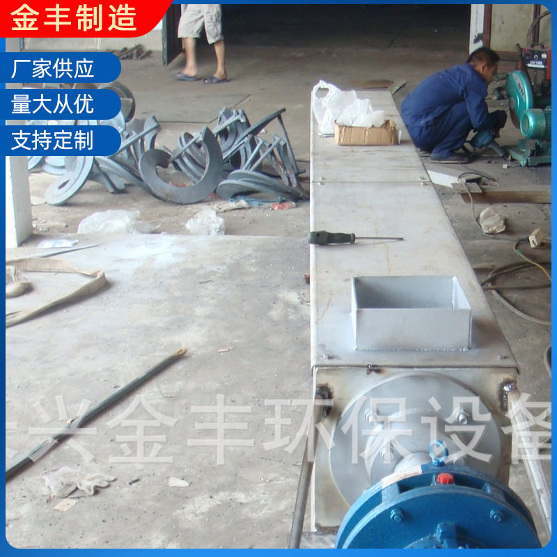 厂家供应LS800无轴螺旋输送机不锈钢无轴管式螺旋输送机设备,五金/工具,拌料机,淘宝优惠券,粉丝福利购,淘宝优惠卷