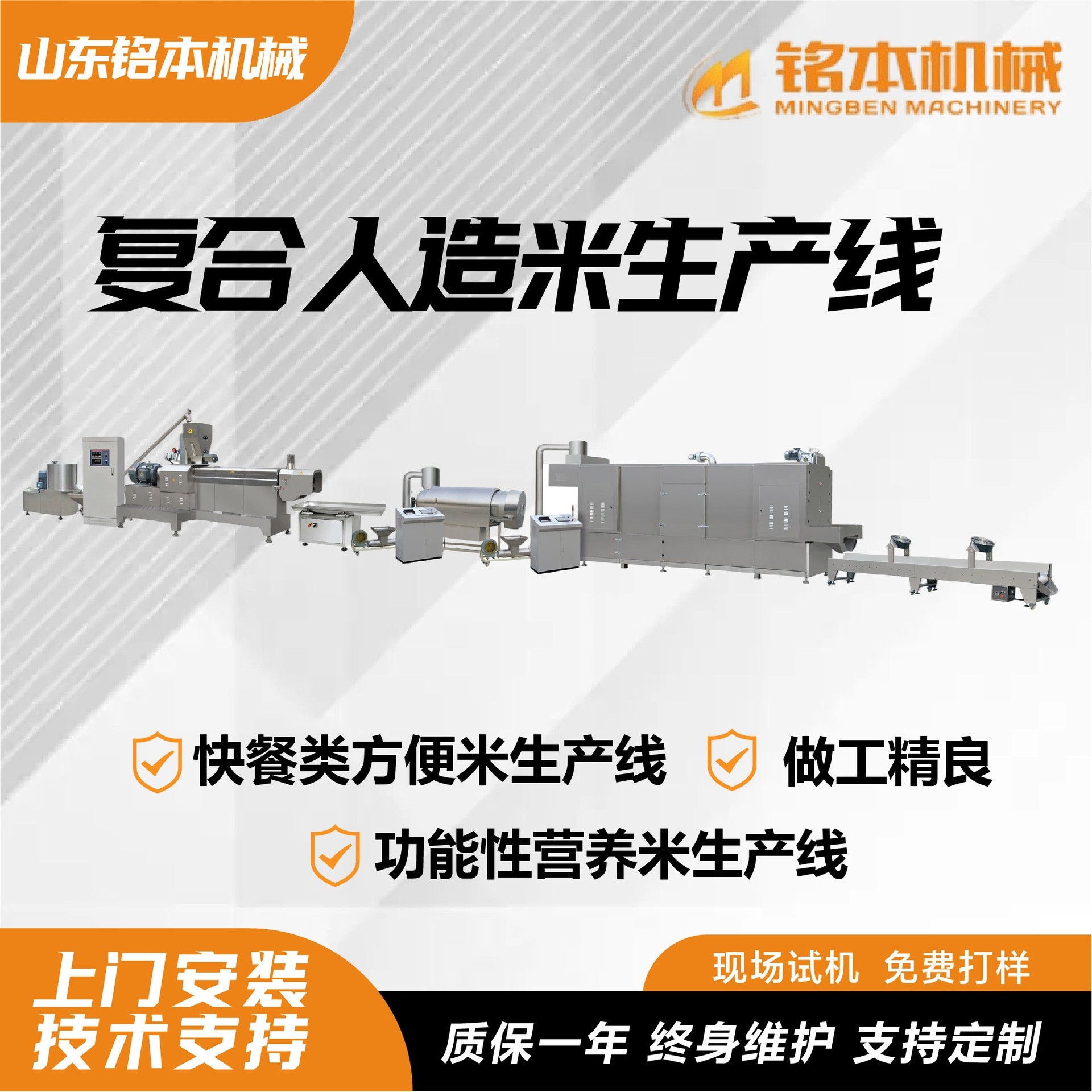 复合人造大米杂粮黄金米机器设备生产线人造复合大米生产设备,清洗/食品/商业设备,炸炉/油炸机,淘宝优惠券,粉丝福利购,淘宝优惠卷