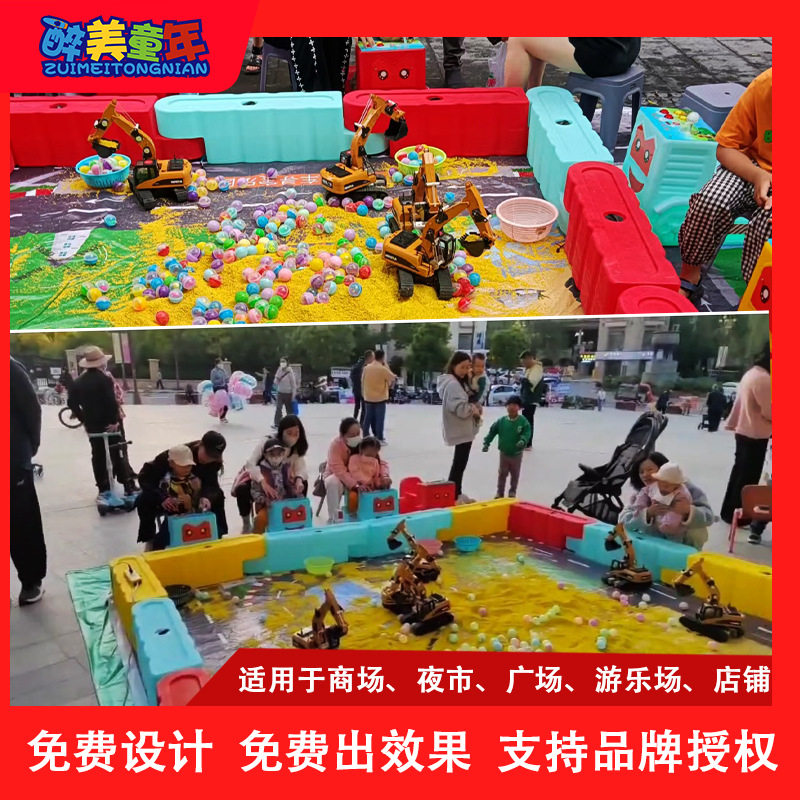 广场游乐设备新爆款网红遥控挖掘机玩具儿童娱乐设施摆摊生意赚钱图片