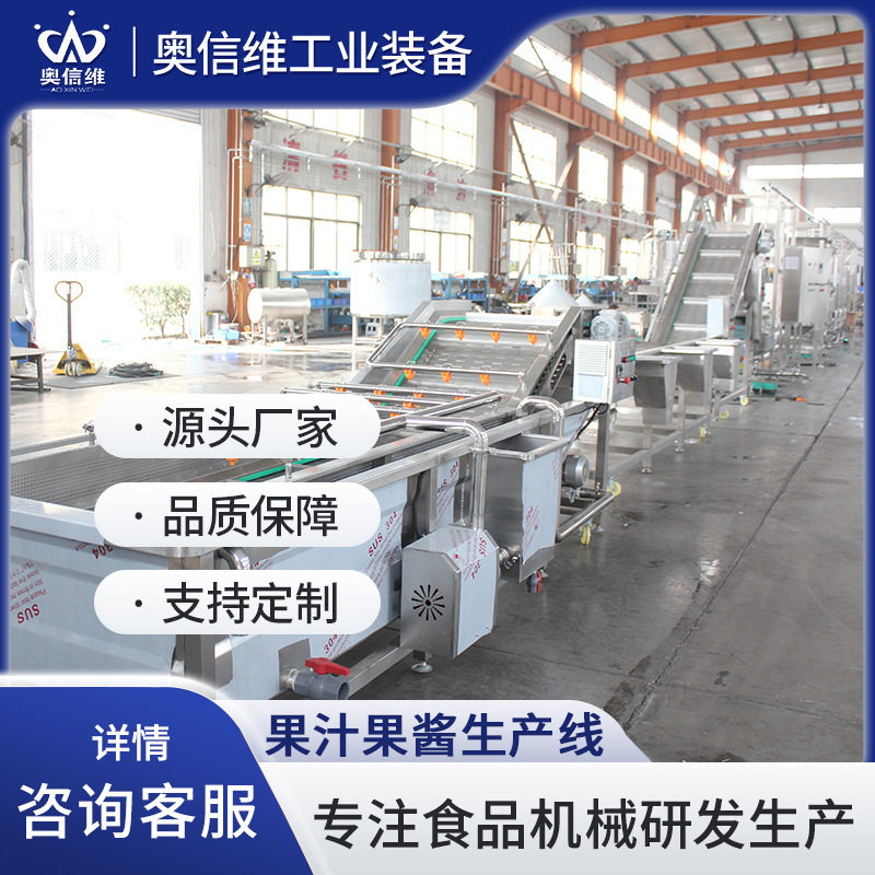 凤梨石榴甜橙破碎榨汁设备 脆李汁加工机器 葡萄加工榨汁打浆设备,清洗/食品/商业设备,洗果机/洗菜机,淘宝优惠券,粉丝福利购,淘宝优惠卷