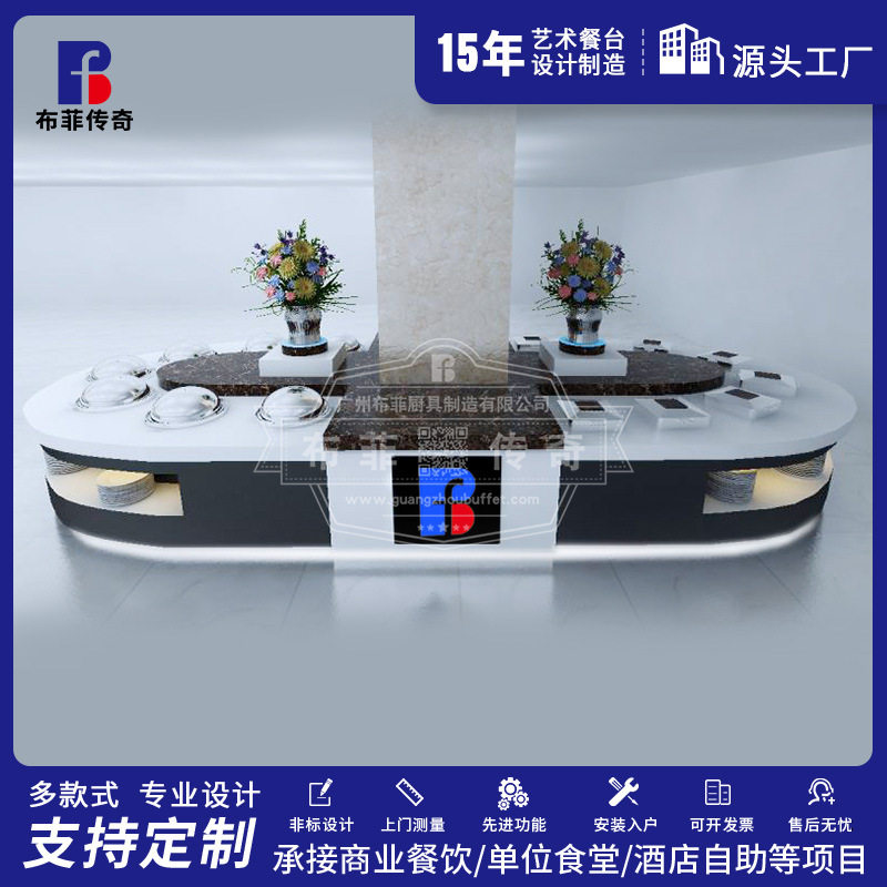 酒店自助餐台 火锅店自助餐台布菲台wok餐台定制 自助餐餐台,商业/办公家具,展示柜/陈列柜/展示架/货柜,淘宝优惠券,粉丝福利购,淘宝优惠卷