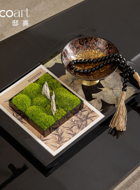 客厅摆件中式高级感2025新款小盘流苏长托盘壶洽谈区桌面办公室