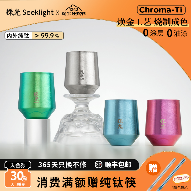 双层隔热水杯採光国风高颜值礼物