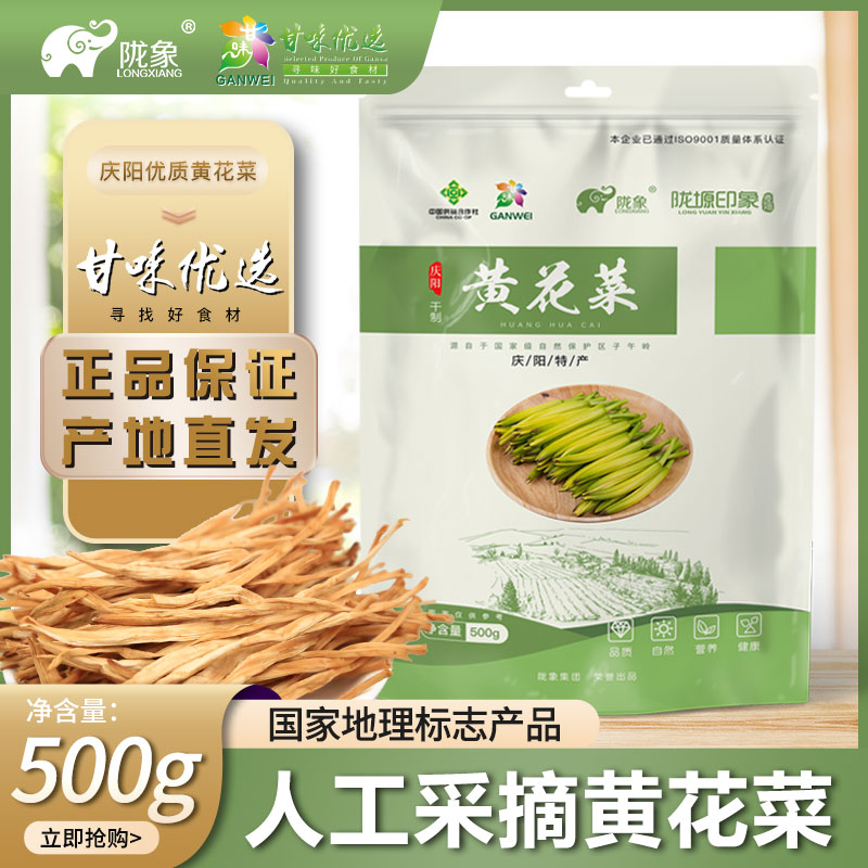 ƻ500g ζѡƻ˸ɻ500gװ 36.96Ԫ