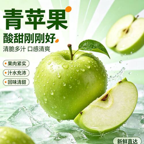 头茬陕西青苹果苹果水果新鲜应当季丑萍果整箱红冰糖心富士包邮