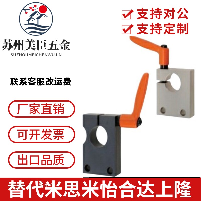 怡合达同尺寸LKM01/LKM02-D8-D10-D2-D15-D20-D25-D30