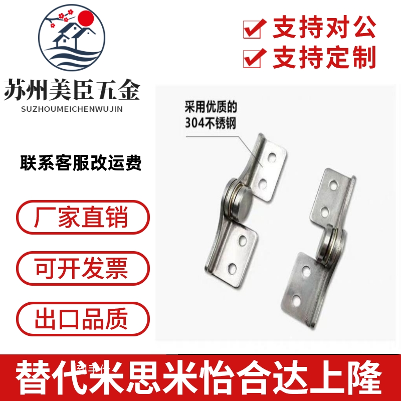 LAMP蓝普尺寸 扭矩铰链 阻尼合页HG-TA20R/20L/30R/30L/45R/45L