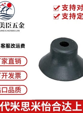 怡合达型真空吸盘J-WEP08-d8J-WEP08-d10J-WEP08-d15气动元件现货