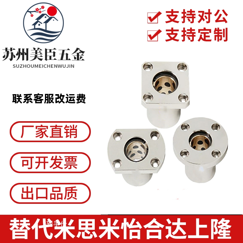 OFZ81 OFZ86 OFZ91 OFZ96-d8 10 12 13 16 20 25 30法兰无油衬套