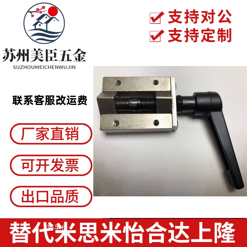 直线导轨夹具 钳制器夹 米替代品SVCK/SVCN24/28/30/33/36/42