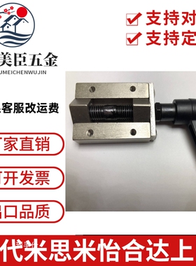 直线导轨夹具 钳制器夹 米替代品SVCK/SVCN24/28/30/33/36/42