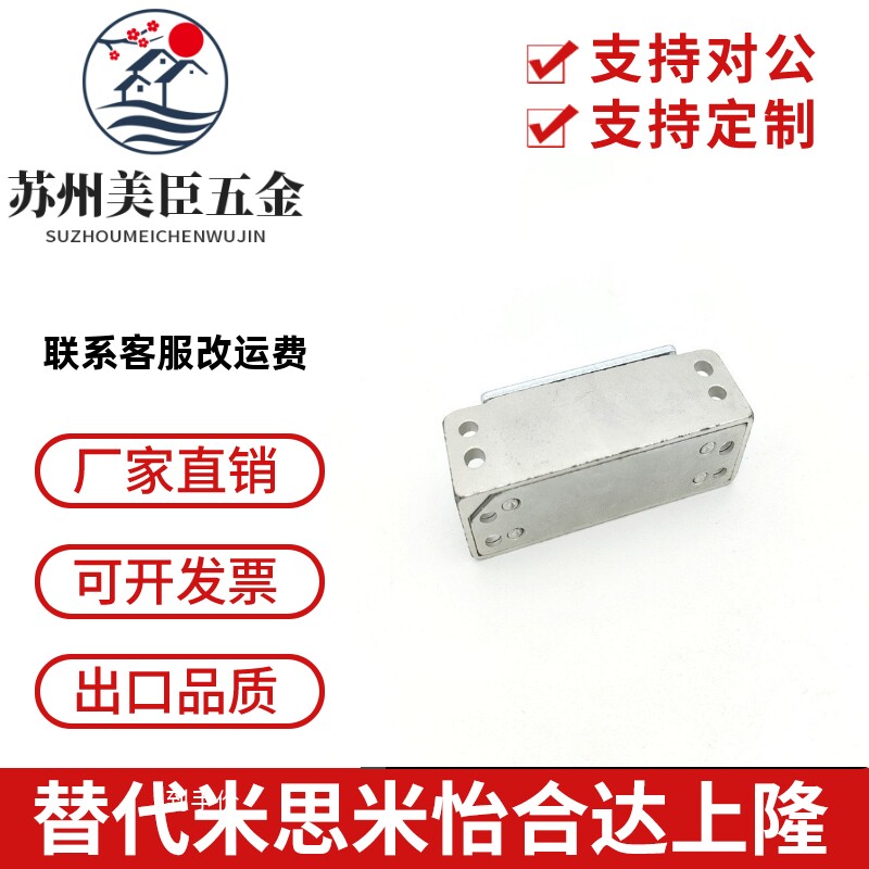 MGCST30/40/50/70 强力磁力扣 锌合金磁吸 门吸磁碰锁磁吸碰珠