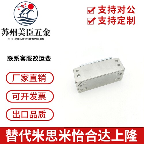 MGCST30/40/50/70 强力磁力扣 锌合金磁吸 门吸磁碰锁磁吸碰珠