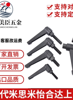 CLDM4/5/6-8/12/16/20/25/32/40-B/M/S/R/Y米思米把手代替