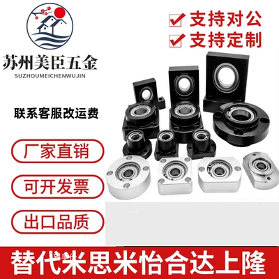 替代米思米BGHKB BGHK6900 6000 6200 6801ZZ-20 30 40带座轴承