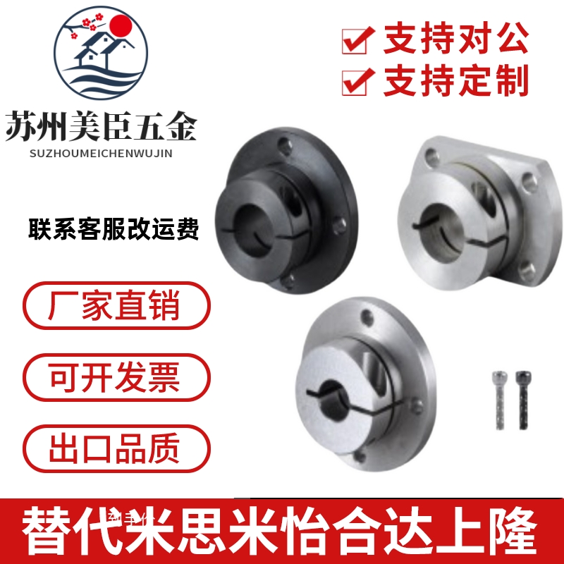 导向轴支座STHWRBL STHWSBL STHWCBL 12 16 20 25 30 35 40 50