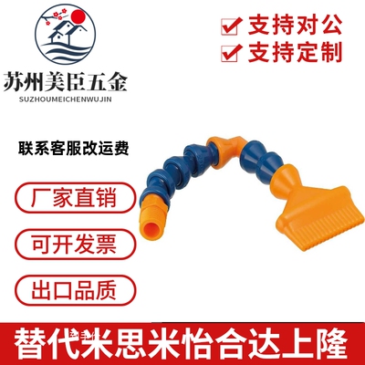 活动软管 HOSAJ HLAJ HOSAJW HOSVA HLVA HOSVAW HOSVAF2 3 4