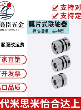 替MCKLRK25 32 40 50-8-9.53-10-11-12-14-15-16-18-20-22-24-25