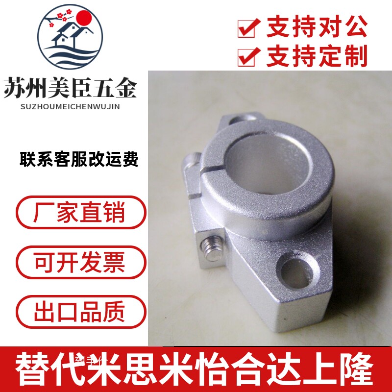 菱形法兰轴座 光轴固定座SHFT8 SHFT10 SHFT12 SHFT13 SHFT16导套