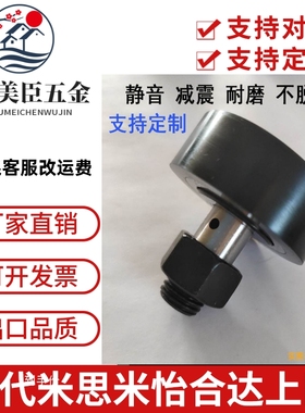 凸轮轴承随动器 CFA CFAS CFFAS3 4 5 6 8 10-10 12 13 16 22 26