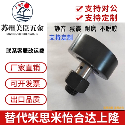 凸轮轴承随动器 CFA CFAS CFFAS3 4 5 6 8 10-10 12 13 16 22 26