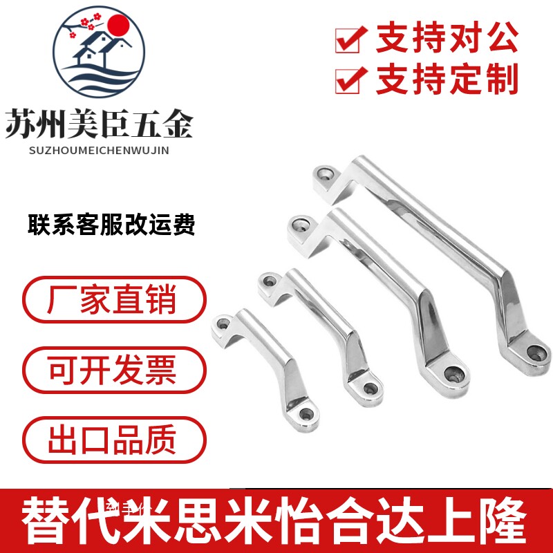 XAK01-L80/L100/L150/L200不锈钢铸件型拉手UWASND80/100/150/200