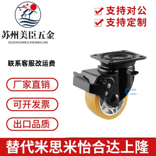 代替HAMMER 脚轮 低重型脚轮 540SR-BAU-75 日本锤牌脚轮