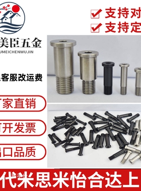 轴承止动销 L尺寸选择型BGP BGPM BGPS 10 12 L15 20 25 30 40 50