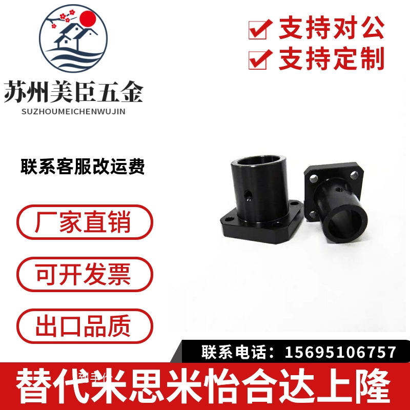 方法兰 支架固定座GAC11/12导向轴支座 STHSB15 16 20 25 30 35