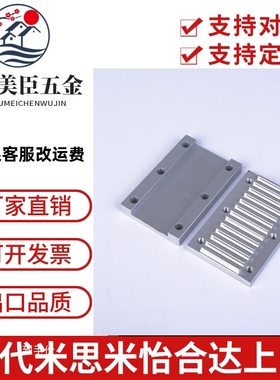 同步带压板组合齿板TBCR-S3M100 TBCR-S5M150/250 TBCK-S8M250同