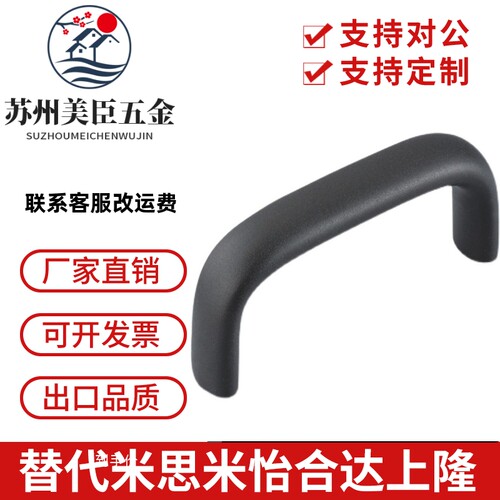铝合金椭圆型拉手 UABR20/26-100/112/120/128/160/180/192/300