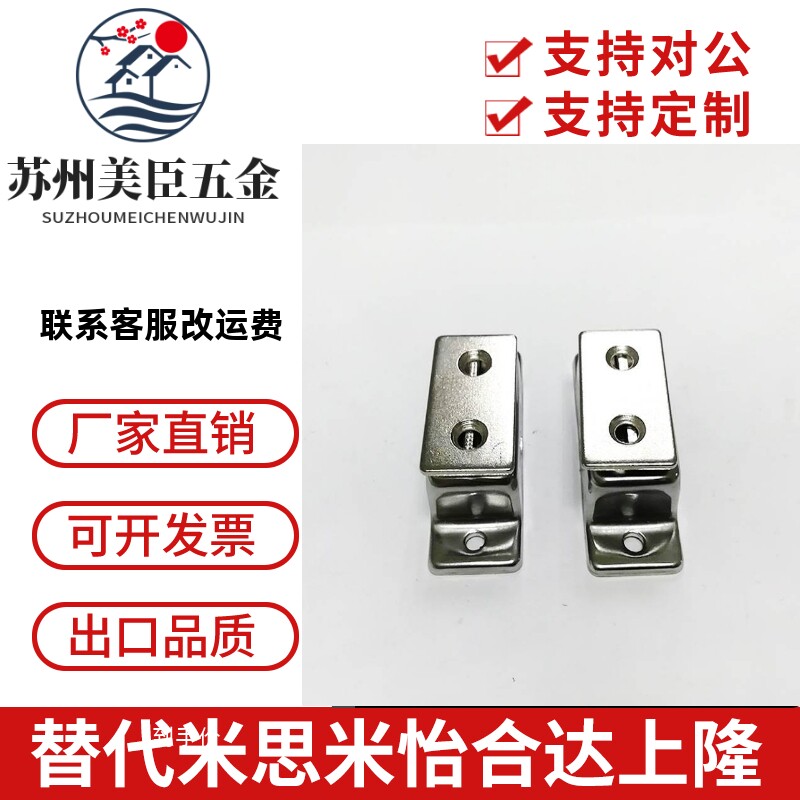 MGCB2/1不锈钢强力磁力扣C-MGCB1/2 门吸磁吸C-MGCBN1/2