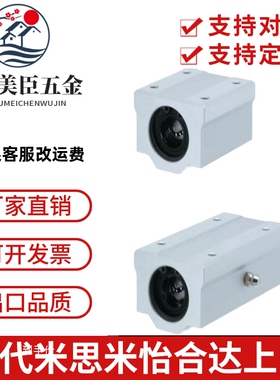 台湾品质直线轴承固定座组件LHBBW SLHBBWF20 25 30 35 40 50