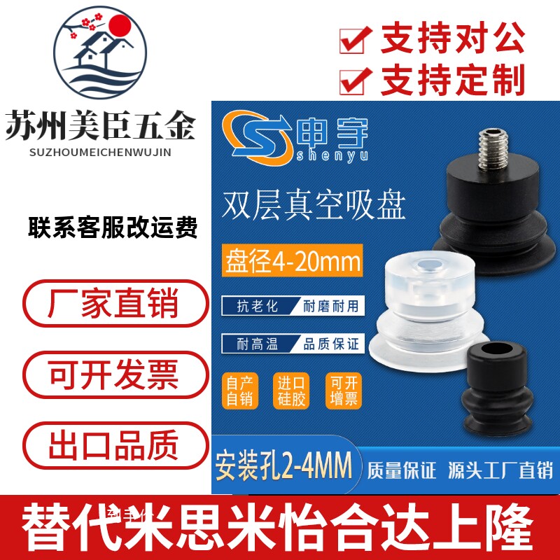 ZP2机械手真空吸盘ZP2-TB06MBS-H5系列双层工业气动配件厂家直销