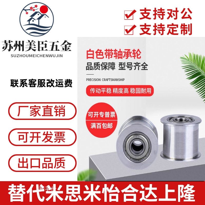 平皮带轮HBGA15-6 20-6/11/16 25-11/16/21/27 30-11/16/21/27/32