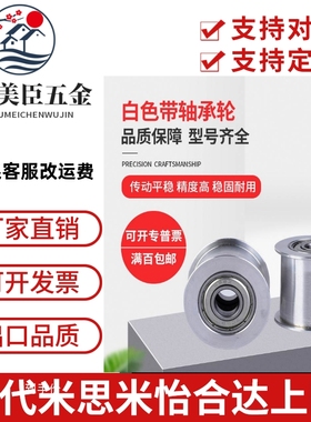 平皮带轮HBGA15-6 20-6/11/16 25-11/16/21/27 30-11/16/21/27/32