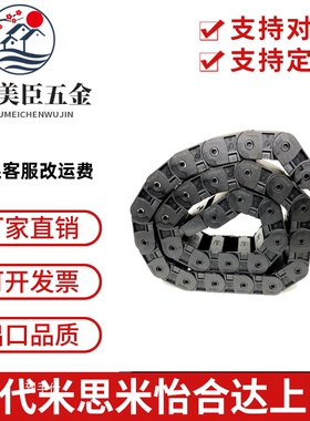 米思米THK ABBA TBI25.38.12PZ 25.57.12PZ拖链