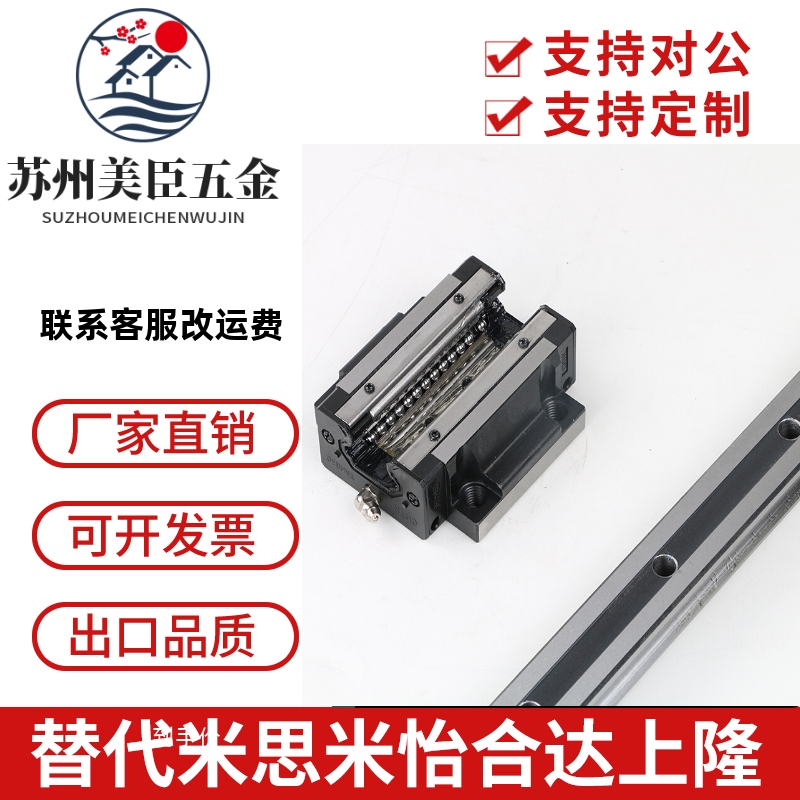 CHTR国产精密直线导轨滑块TRH30B原装CHTR直线导轨TRH30B