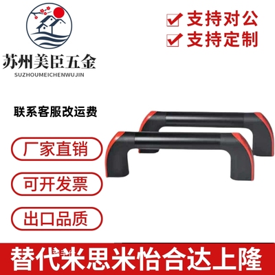 管状拉手PULT-W26/W36-L150/180/200/250/300/320/350/400/450～