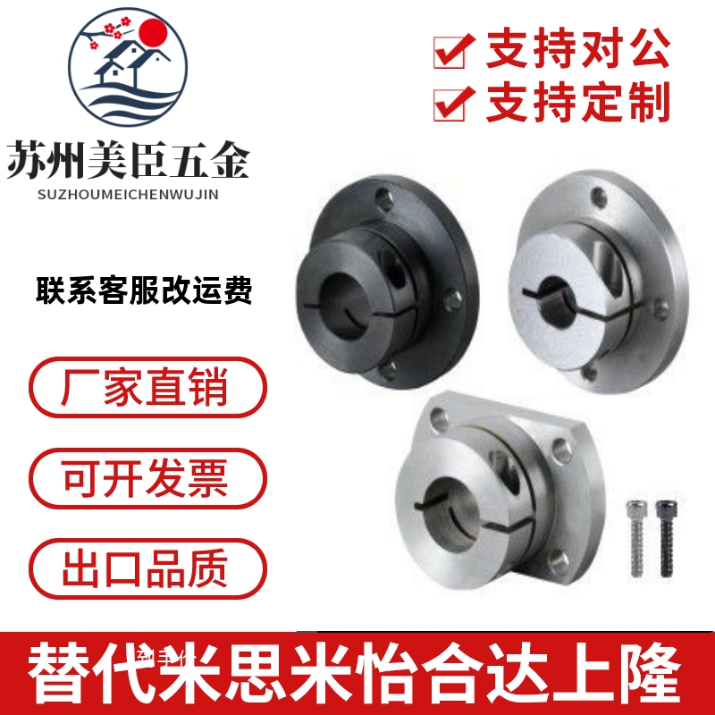 STHRB导向轴支座STHR SSTHR STHRT SSTHRT8/10/12/15/16/20/25/30