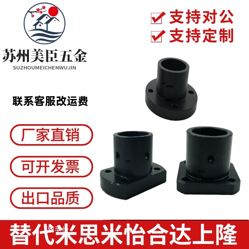 导向轴支座/光轴座/轴座STHRB10 12 15 16 20 25 30 40钢制