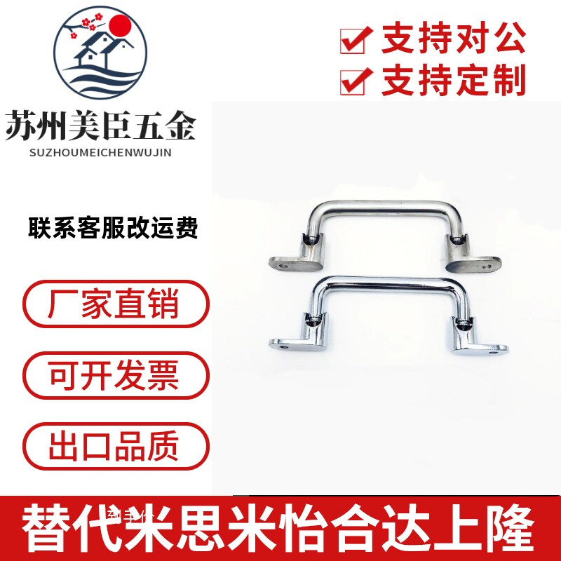 XAE66/67-L138/L158/L180/L218不锈钢折叠拉手 工业设备外装拉手